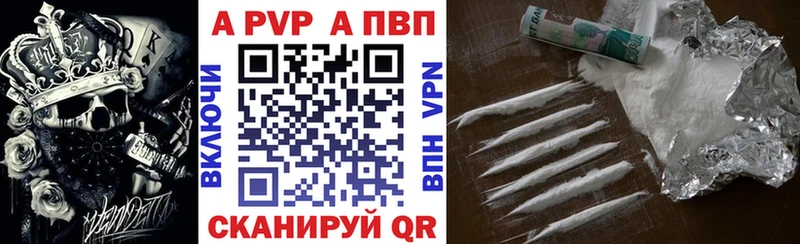 Alfa_PVP VHQ  Моздок 