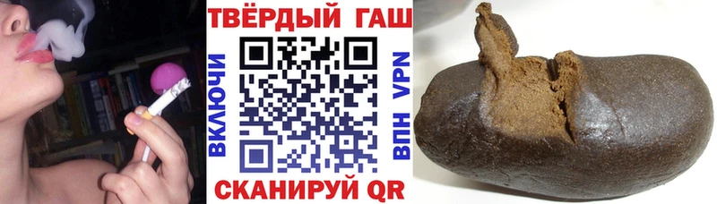 Гашиш гашик  купить наркоту  Моздок 