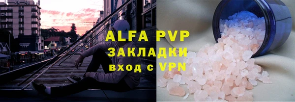 прущий лед Абаза