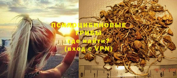 героин Абинск