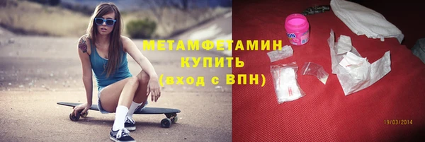 прущий лед Абаза