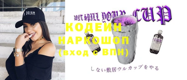 героин Абинск
