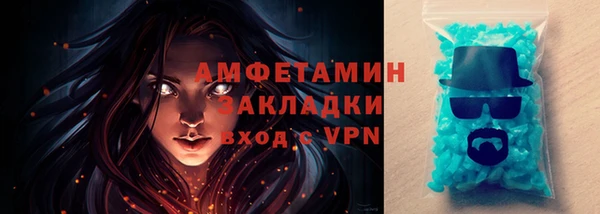 амфетамин Абдулино