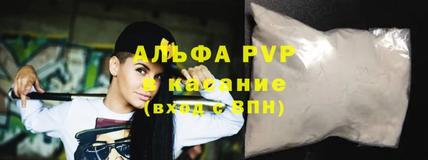 амфетамин Абдулино