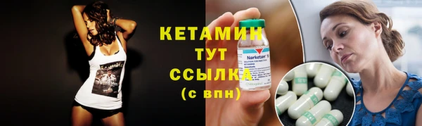 амфетамин Абдулино
