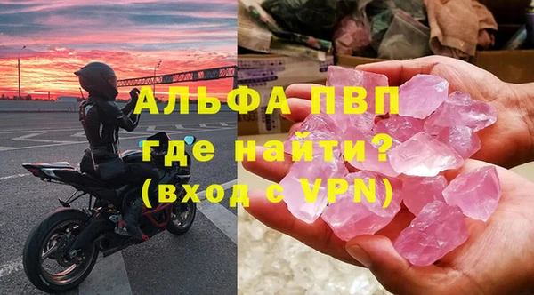 амфетамин Абдулино