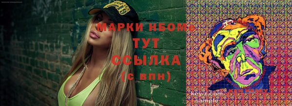 амфетамин Абдулино