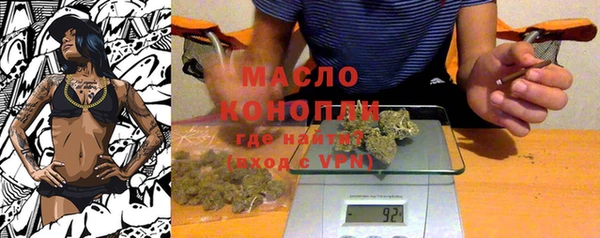 амфетамин Алзамай