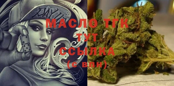 амфетамин Абдулино