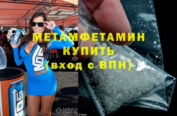 прущий лед Абаза