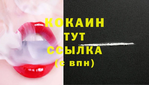 героин Абинск