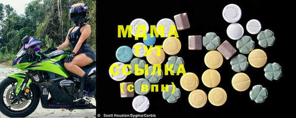прущий лед Абаза