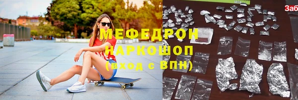 кокаин колумбия Нязепетровск