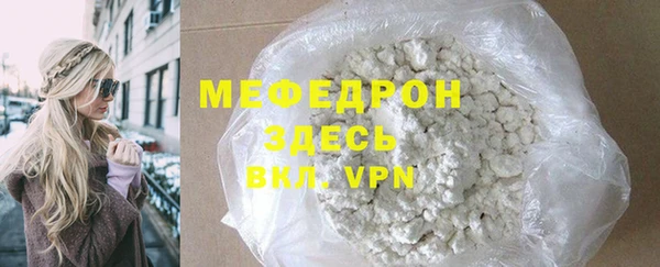 амфетамин Абдулино