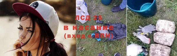 метамфетамин Алексин