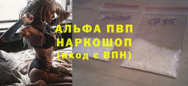 экстази Няндома