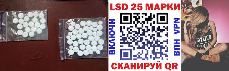 ЛСД экстази кислота блэк спрут ССЫЛКА Моздок