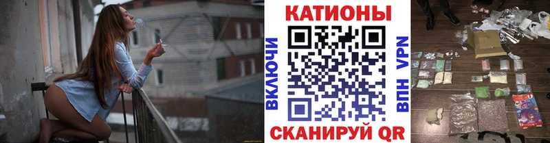 МЯУ-МЯУ mephedrone  Моздок 