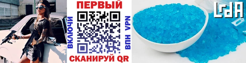 Первитин Methamphetamine  Моздок 