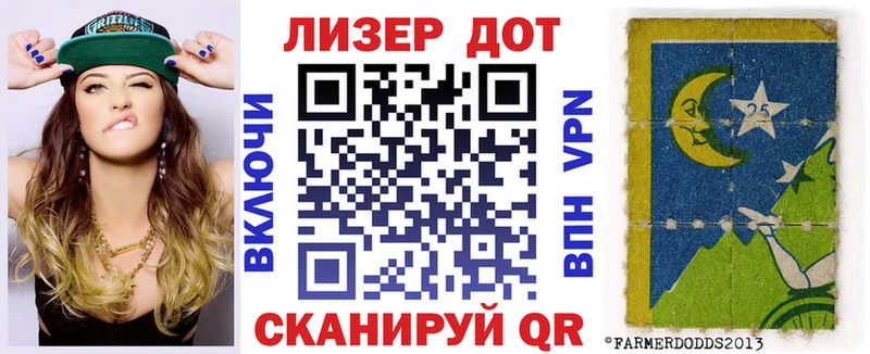 Наркотические марки 1500мкг маркетплейс состав Моздок