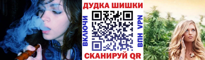 Бошки Шишки семена  ссылка на мегу   Моздок 